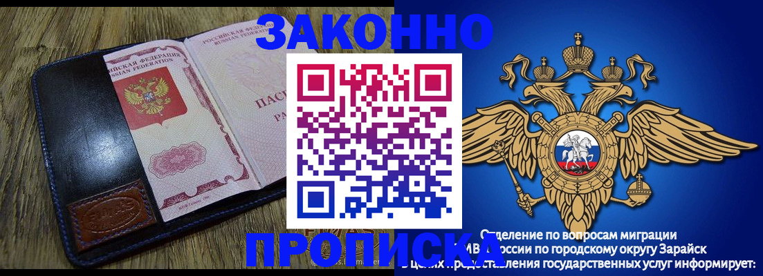 прописка в квартире в Давлеканово